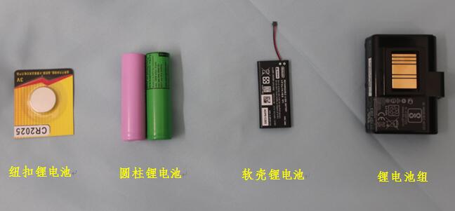 進口鋰離子電池